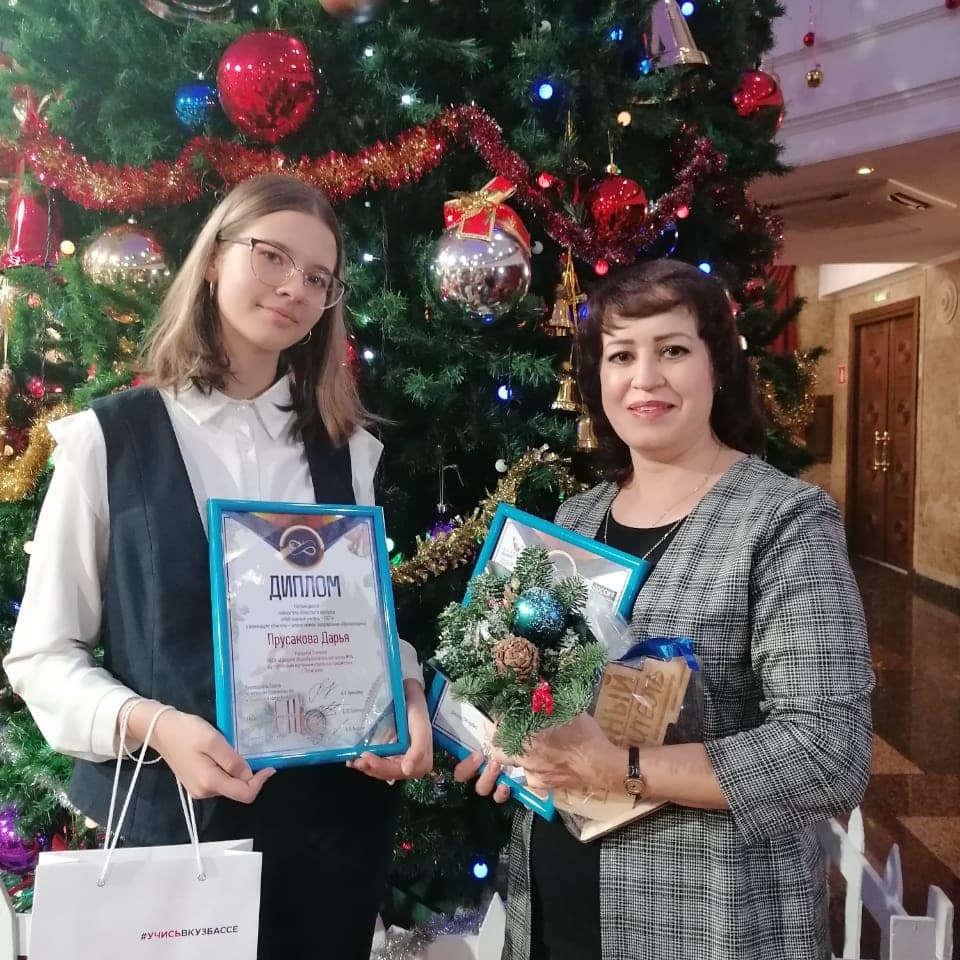 Победа полысаевцев в региональном конкурсе "Мой главный учитель"