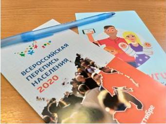В Кузбассе стартовал областной онлайн-конкурс «Мы вместе» в рамках Всероссийской переписи населения – 2020