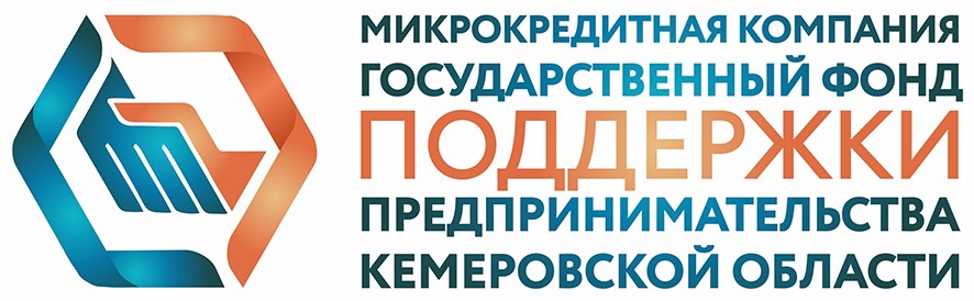 Болеемиллиарда рублей финансовой поддержки получили кузбасские предприниматели в 2023 году
