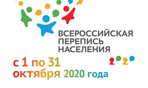 Подготовка к ВПН-2020 в Кузбассе